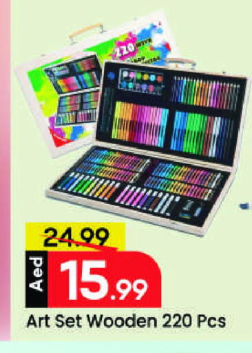 available at Mark & Save in UAE - Sharjah / Ajman