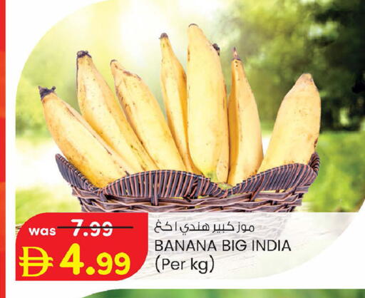 Banana from India available at Safa Express Supermarket in UAE - Al Ain