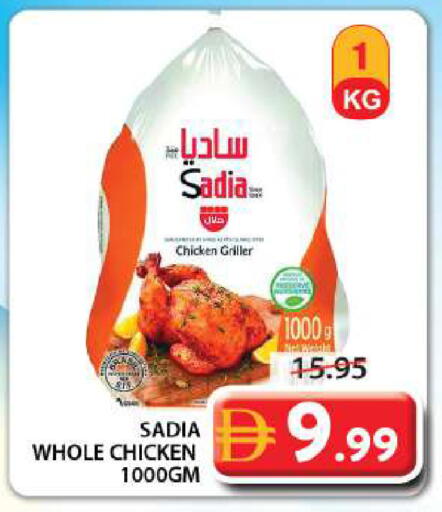 available at Grand Hyper Market in UAE - Abu Dhabi