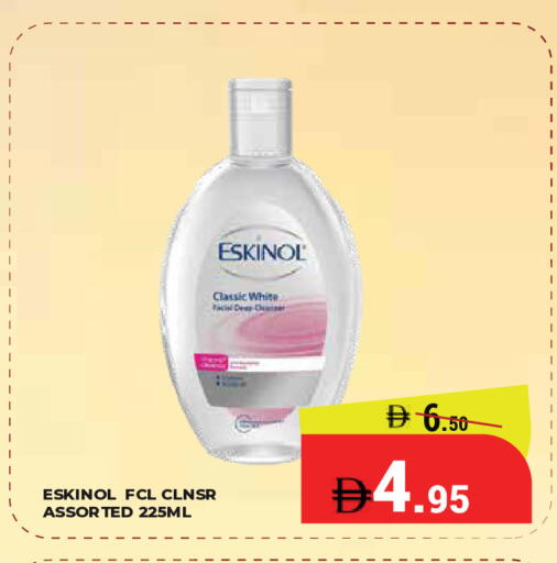 available at Kerala Hypermarket in UAE - Ras al Khaimah