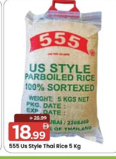 Date available at Mark & Save in UAE - Sharjah / Ajman