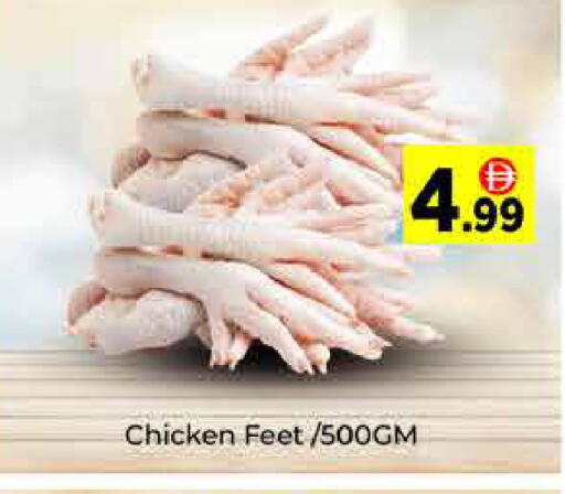 available at ايكو مول & ايكو هايبرماركت in الإمارات العربية المتحدة , الامارات - دبي