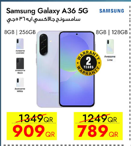 available at آي كونكت in قطر - الضعاين