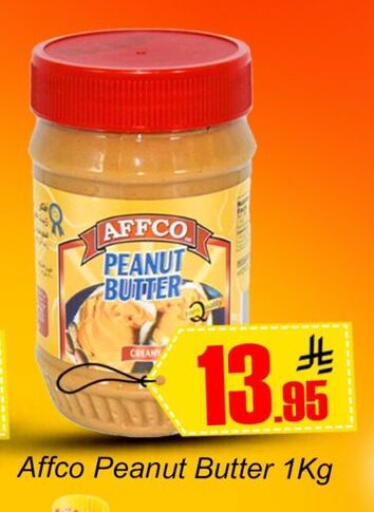 available at Dmart Hyper in KSA, Saudi Arabia, Saudi - Dammam