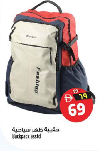 available at Safari Hypermarket  in UAE - Dubai