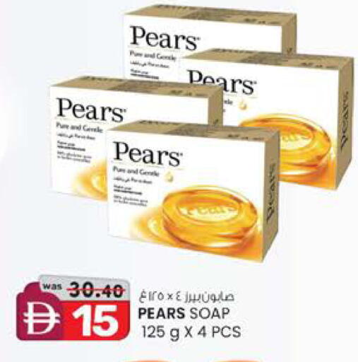 available at ك. الم. للتجارة in الإمارات العربية المتحدة , الامارات - الشارقة / عجمان