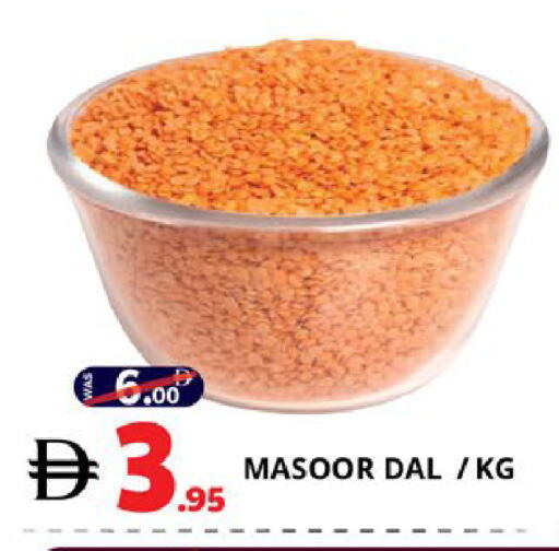 available at EXPRESS AL MADEENA HYPERMARKET LLC in UAE - Abu Dhabi