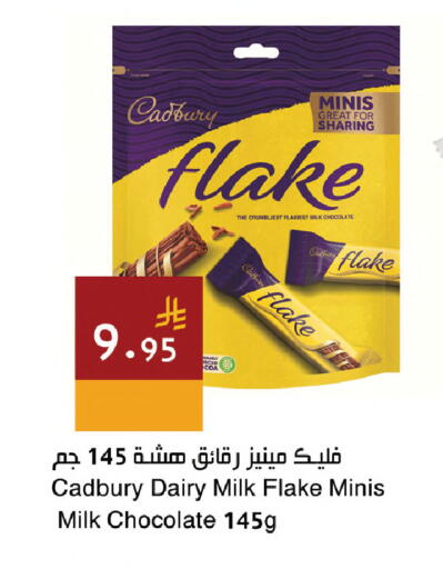 available at Hala Markets in KSA, Saudi Arabia, Saudi - Dammam