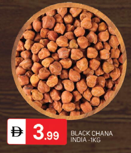 available at سوق طلال in الإمارات العربية المتحدة , الامارات - دبي