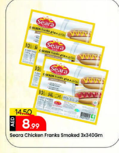 available at Mark & Save in UAE - Sharjah / Ajman