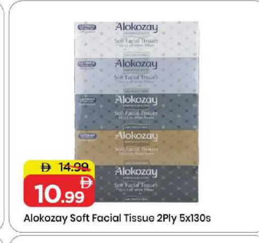 available at Mark & Save in UAE - Sharjah / Ajman