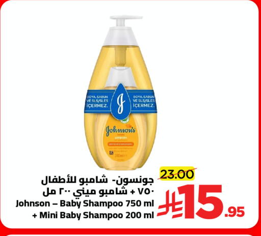 available at Wahj Mart in KSA, Saudi Arabia, Saudi - Jeddah