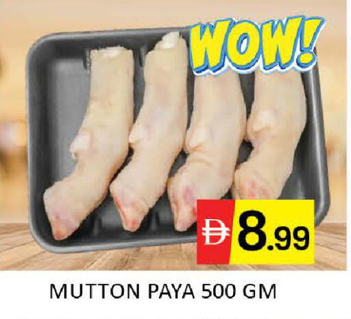 Mango available at مانجو هايبرماركت in الإمارات العربية المتحدة , الامارات - دبي