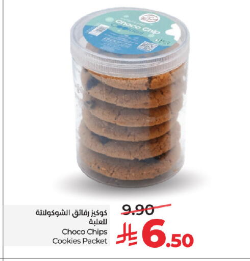 available at لولو هايبرماركت in مملكة العربية السعودية, السعودية, سعودية - جدة