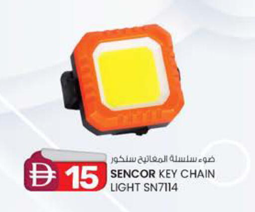 available at K M Trading  in UAE - Dubai