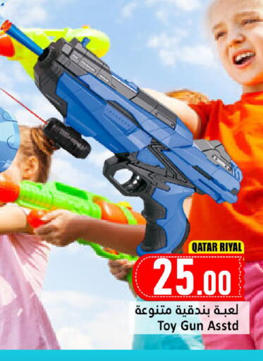 available at Dana Market in Qatar - Al-Shahaniya