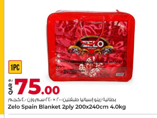 available at روابي هايبرماركت in قطر - الشحانية