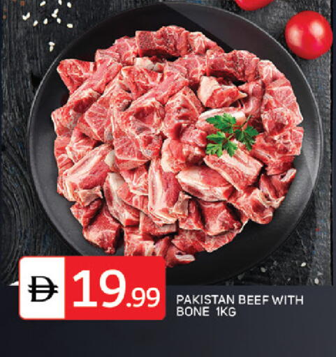 available at TALAL MARKET in UAE - Sharjah / Ajman