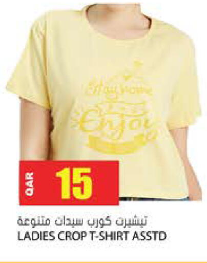 available at جراند هايبرماركت in قطر - الشحانية