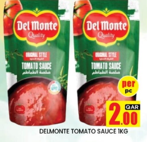 Tomato available at New Stop n Shop @Fereej Bin Omran in Qatar - Al Wakra