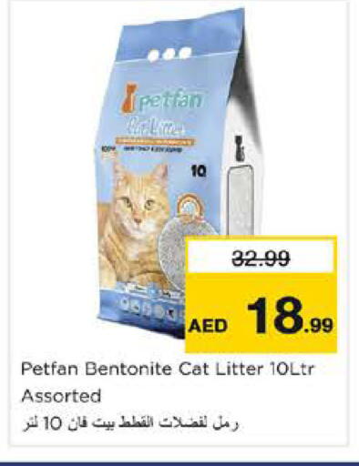 available at نستو هايبرماركت in الإمارات العربية المتحدة , الامارات - الشارقة / عجمان