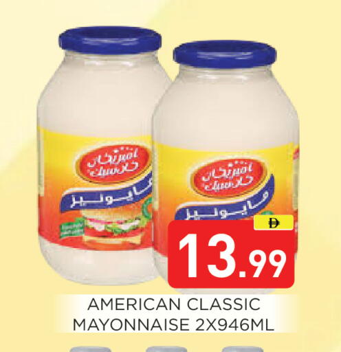 available at عين المدينة هايبرماركت in الإمارات العربية المتحدة , الامارات - الشارقة / عجمان