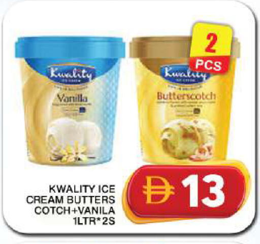 Vanilla available at Grand Hyper Market in UAE - Dubai