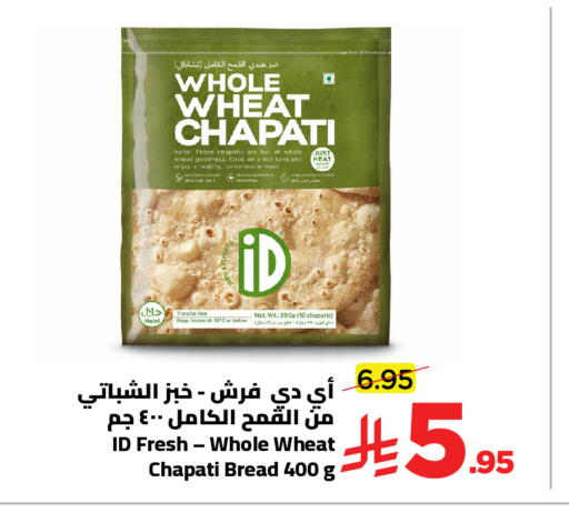 available at وهج مارت in مملكة العربية السعودية, السعودية, سعودية - جدة