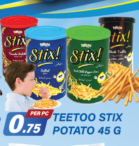 Tomato Chilli Pepper Potato available at Dream Land in UAE - Dubai