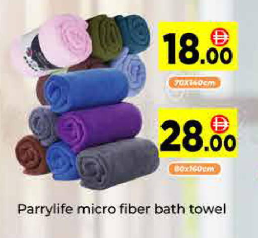 available at ايكو مول & ايكو هايبرماركت in الإمارات العربية المتحدة , الامارات - دبي