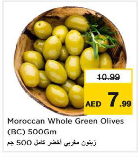 available at Nesto Hypermarket in UAE - Abu Dhabi