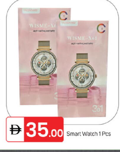 available at سوق طلال in الإمارات العربية المتحدة , الامارات - ٱلْفُجَيْرَة‎