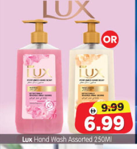 available at Al Madina Hypermarket in UAE - Abu Dhabi