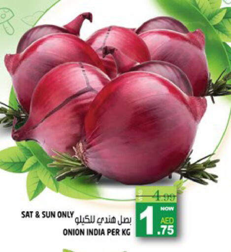 Onion from India available at Hashim Hypermarket in UAE - Sharjah / Ajman