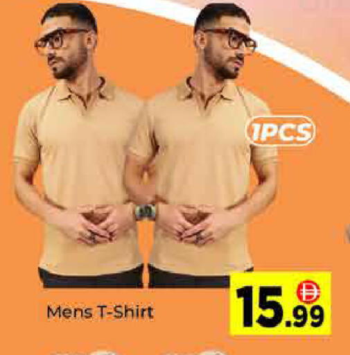 available at ايكو مول & ايكو هايبرماركت in الإمارات العربية المتحدة , الامارات - دبي