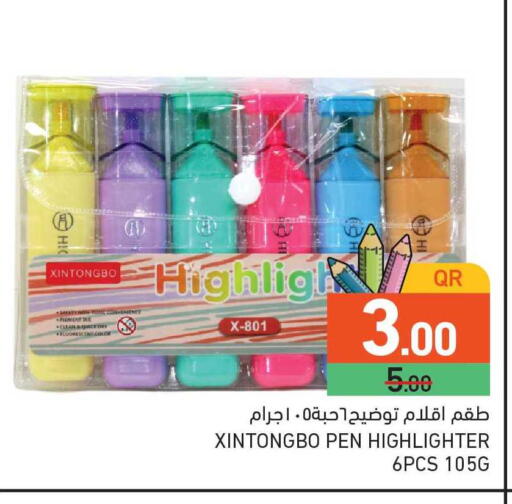 available at Aswaq Ramez in Qatar - Al Wakra