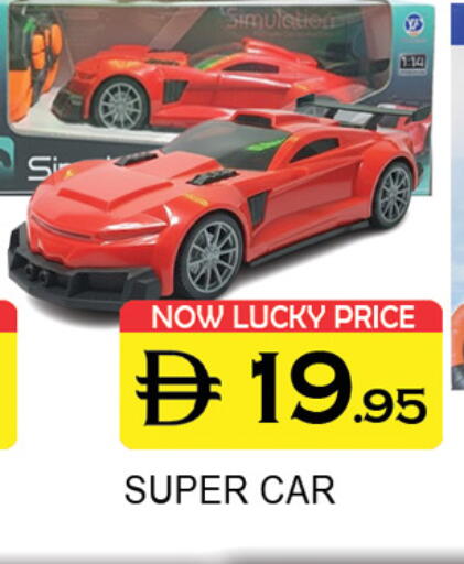 available at Lucky Center in UAE - Sharjah / Ajman