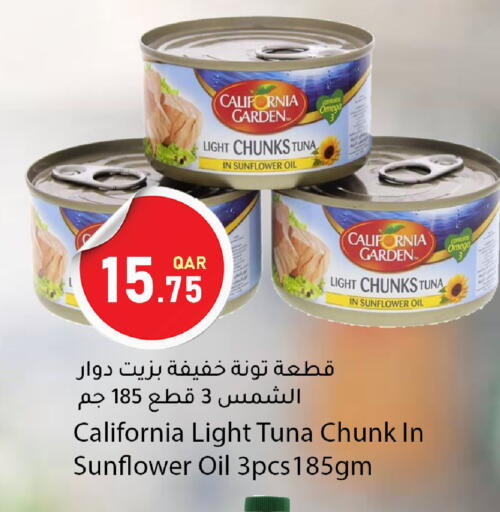 available at Dana Market in Qatar - Al-Shahaniya
