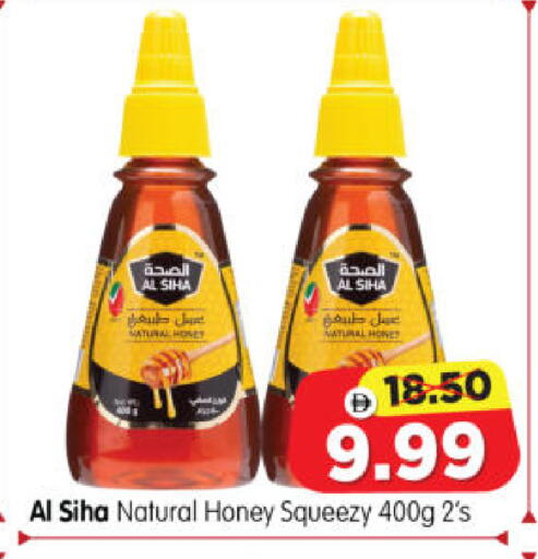 available at Al Madina Hypermarket in UAE - Abu Dhabi