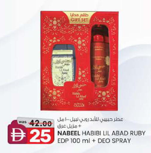 available at ك. الم. للتجارة in الإمارات العربية المتحدة , الامارات - أبو ظبي