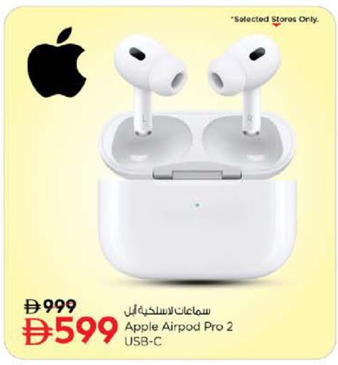 Apple available at Nesto Hypermarket in UAE - Ras al Khaimah
