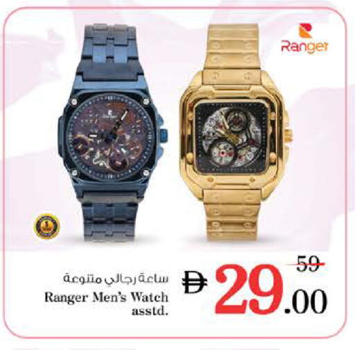 available at Nesto Hypermarket in UAE - Ras al Khaimah