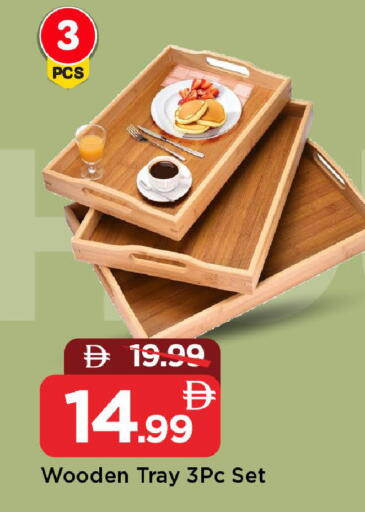 available at مارك & سيف in الإمارات العربية المتحدة , الامارات - الشارقة / عجمان