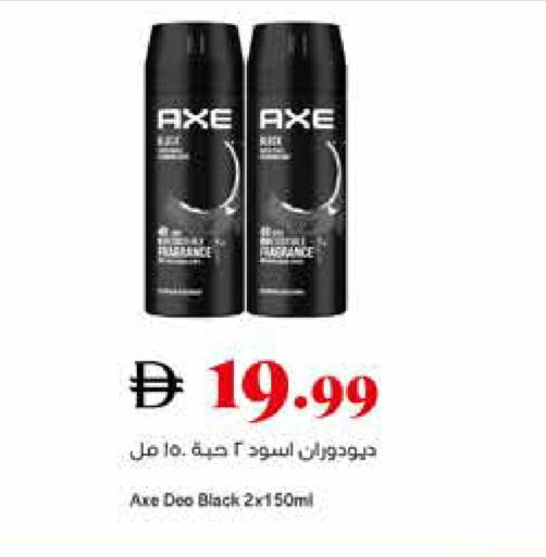 available at تروليز سوبرماركت in الإمارات العربية المتحدة , الامارات - الشارقة / عجمان