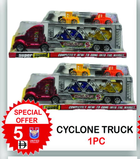 available at United Hypermarket in UAE - Dubai