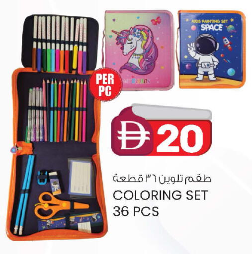 available at K.M Hypermarket in UAE - Al Ain