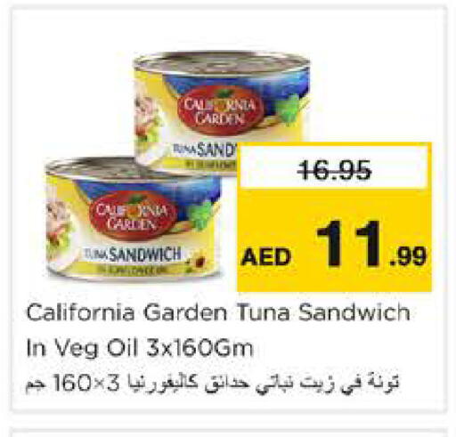 available at Nesto Hypermarket in UAE - Dubai