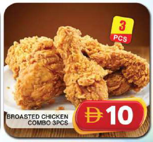 available at Grand Hyper Market in UAE - Dubai