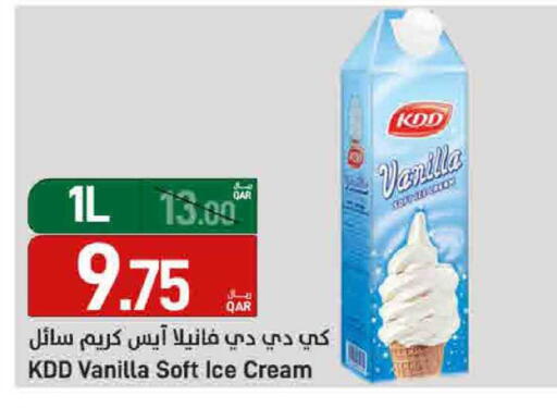 Vanilla available at ســبــار in قطر - الريان