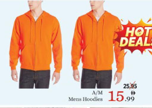 available at ايكو مول & ايكو هايبرماركت in الإمارات العربية المتحدة , الامارات - ٱلْعَيْن‎